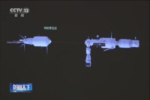 问天实验舱与核心舱组合体完成交会对接