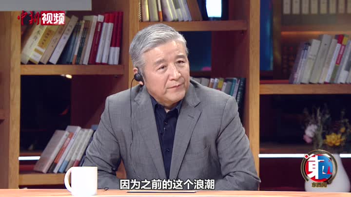 清华教授汪晖：疫情缓解了，逆全球化的趋势会改变吗？