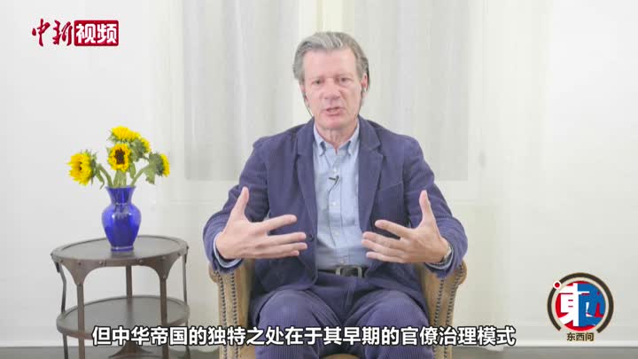 哥大教授威默谈官僚制度：“任人唯贤”是首要原则