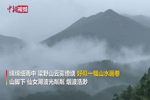 雨中福建武平梁野山云雾缭绕