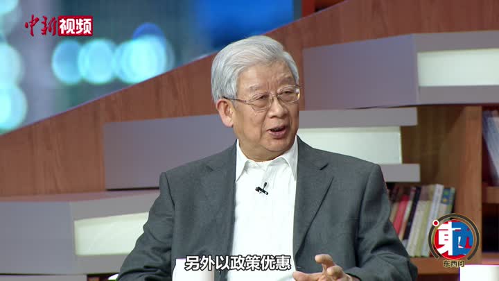 中外学者话身份观：身份不同如何和谐相处？