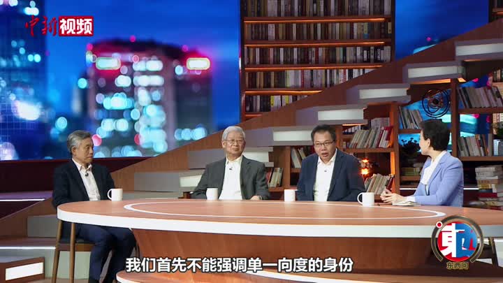 如何遏制身份政治？中外学者有话说