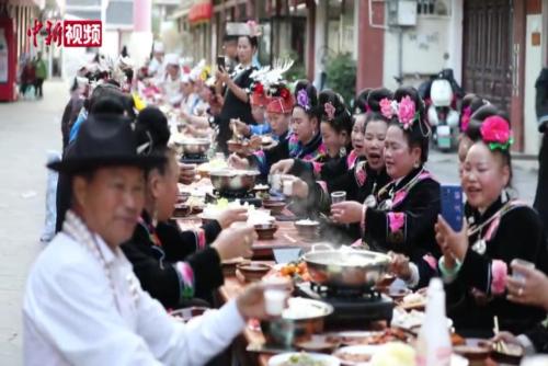 苗族民众同吃长桌宴共庆团圆年