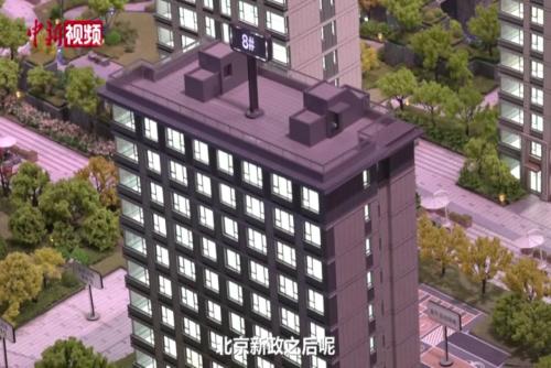 元旦假期北京商品住宅成交面积较去年日均增长26%