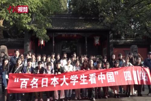 日本大学生探访成都武侯祠