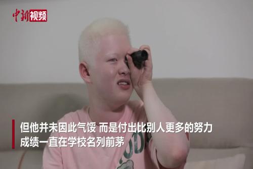 用望远镜看黑板的山东男孩考上清华大学